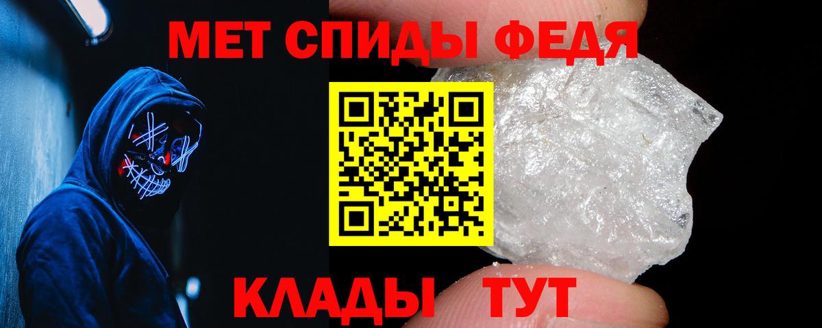 Amphetamine 98% Черкесск