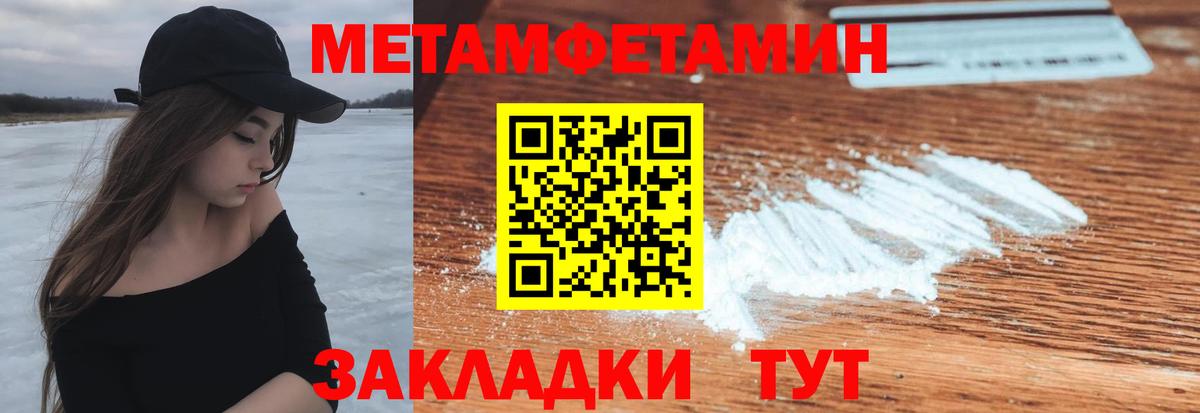 АМФЕТАМИН Premium  Вход с VPN  Амфетамин  Черкесск 