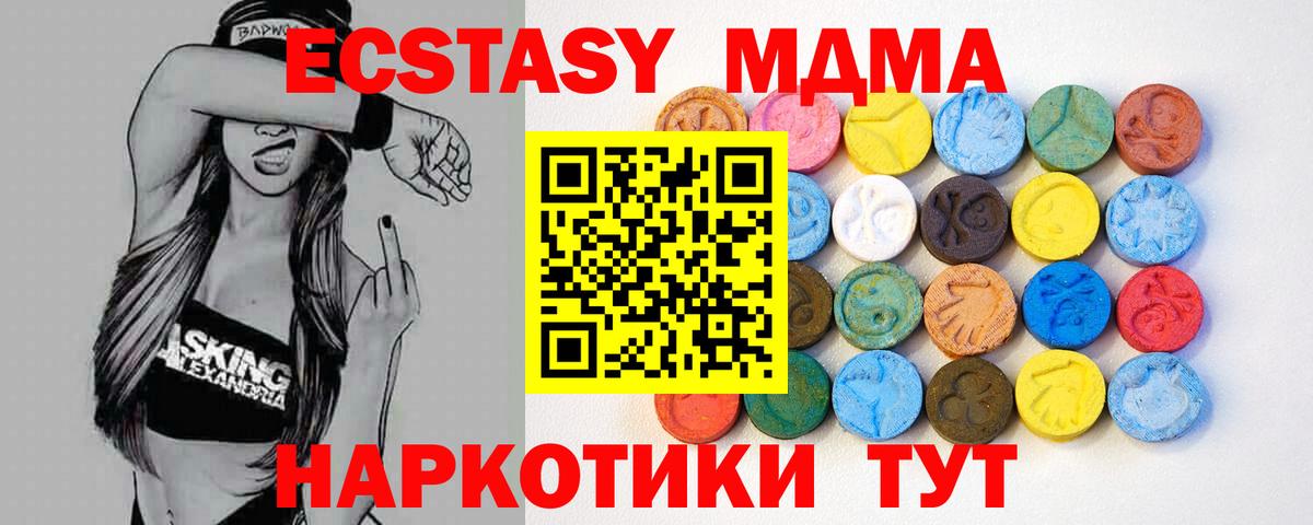 ЭКСТАЗИ Cube Черкесск