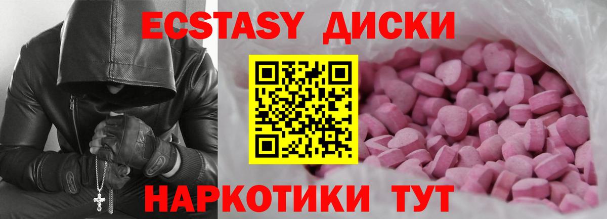 ЭКСТАЗИ Punisher  Вход с VPN  ЭКСТАЗИ Punisher  Черкесск 