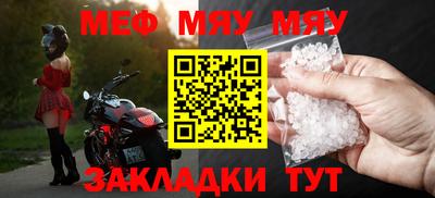 герыч Кинель