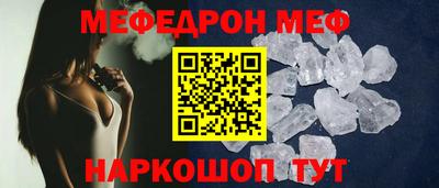 герыч Кинель