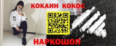 соль ск Кингисепп