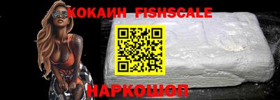 соль ск Кингисепп