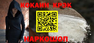 соль ск Кингисепп