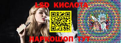 соль ск Кингисепп