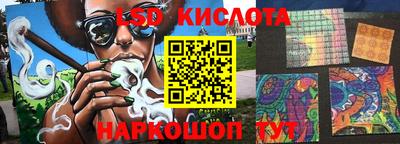 спиды Кимры