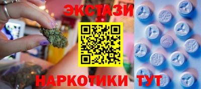 соль ск Кингисепп