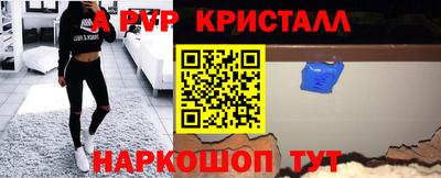 спиды Кимры