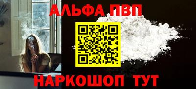 соль ск Кингисепп