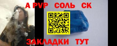 герыч Кинель