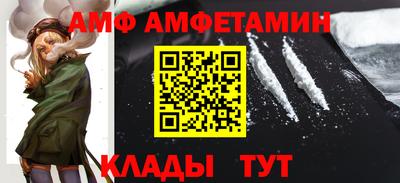 соль ск Кингисепп