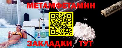соль ск Кингисепп