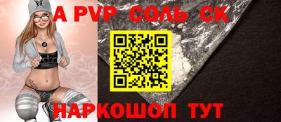 герыч Кинель