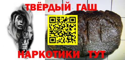 герыч Кинель