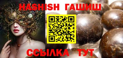 герыч Кинель