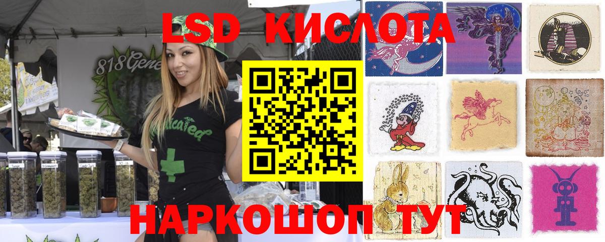 Марки N-bome  Марки 25I-NBOMe 1,5мг  Вход с VPN  Черкесск 